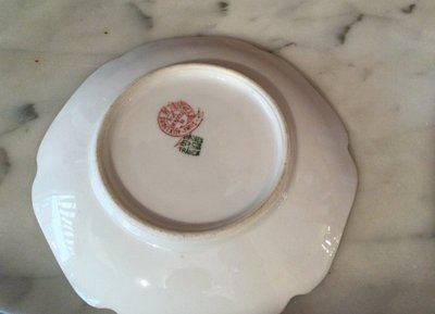 Un Service En Porcelaine à Thé Et à Café.