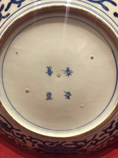 Imposing China Porcelain Dish XIX Eme