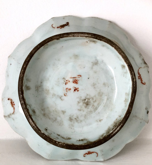 China, 19th Century, Small Lotus-shaped Porcelain Bowl.