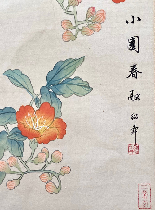 Chine, Années 1950, Peinture Sur Soie Oiseau Parmi Les Branches En Fleur. 