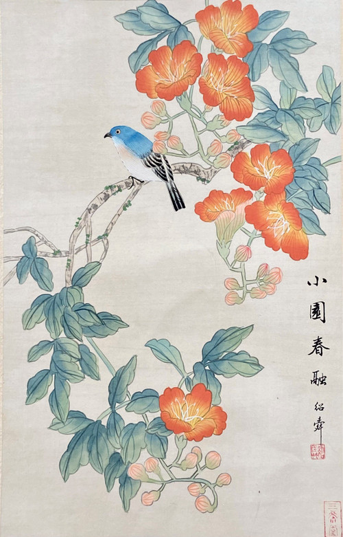 Chine, Années 1950, Peinture Sur Soie Oiseau Parmi Les Branches En Fleur. 