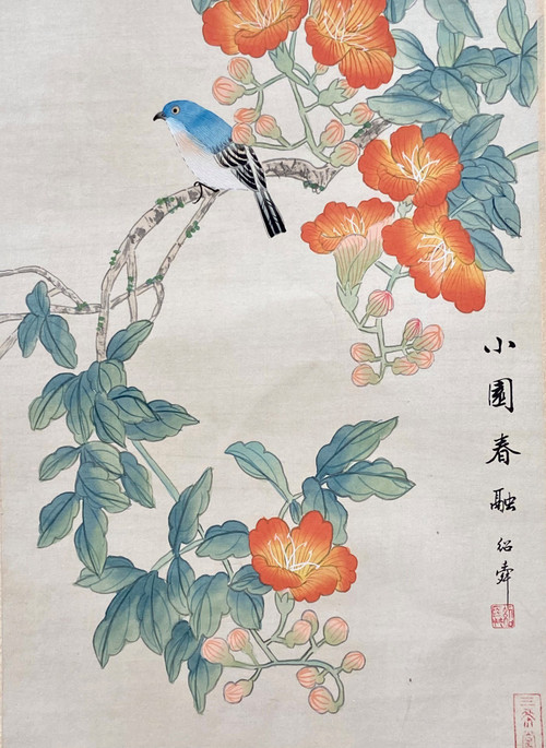 Chine, Années 1950, Peinture Sur Soie Oiseau Parmi Les Branches En Fleur. 