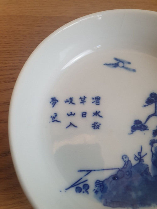 Bowl , Hue Blue Porcelain , Vietnam , XIX°/xx°.