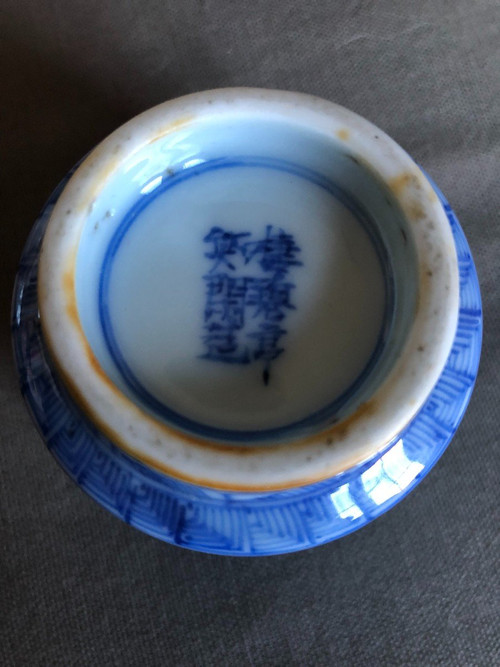 Brush Pot - Calligrafia - Porcellana vietnamita blu e bianca, XIX secolo