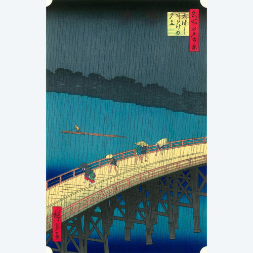 Hiroshige Utagawa, Japanese print: The Hundred Views of Edo: Downpour on the Shin-Ōhashi Bridge in Atake