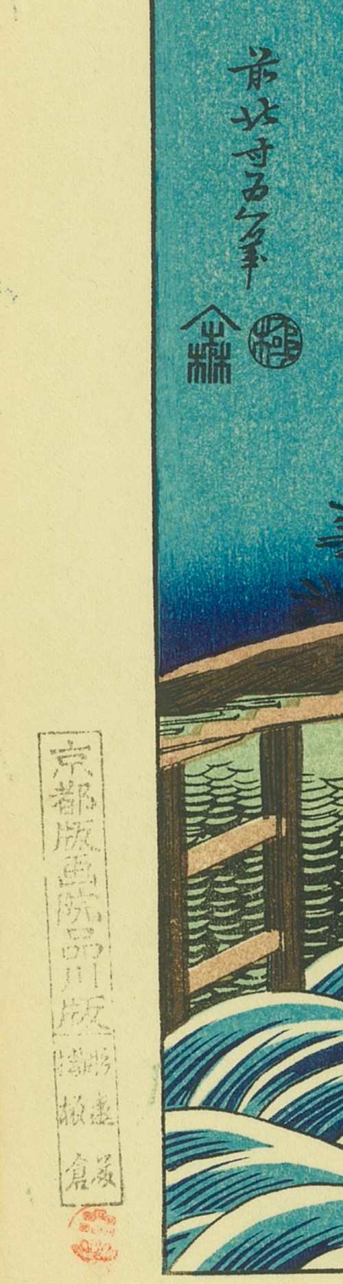 Katsushika Hokusai, stampa giapponese: Katsushika Hokusai "Tokusagari",