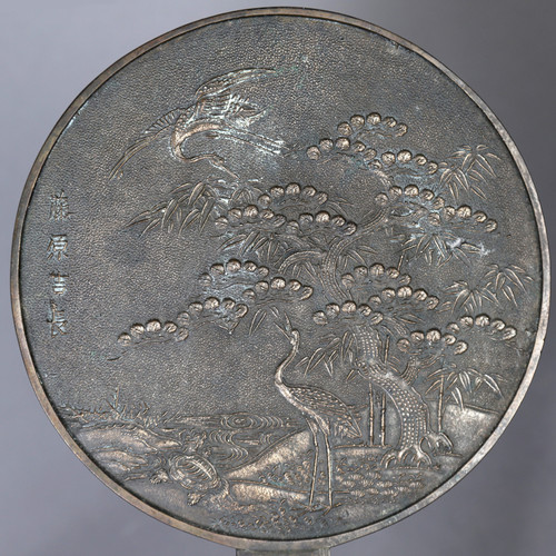 Miroir en bronze Meiji – Japon