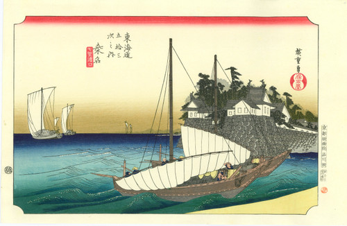 Hiroshige Utagawa, xilografia giapponese, le cinquantatré stazioni del Tōkaidō, n. 42 "Kuwana-juku".