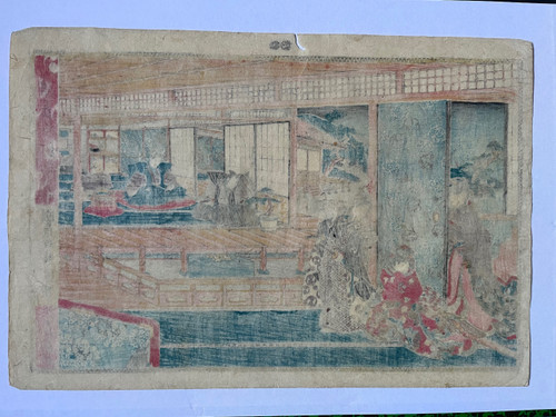 Utagawa Toyokuni I, estampe japonaise, scène de vie d'un palais