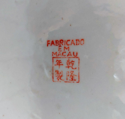 Paire de vases en porcelaine Chinoise de Macau fin 19ème