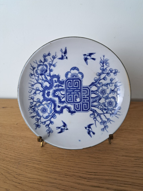 China For Vietnam, Cup, Blue From Hué, Porcelain, 19th/20th century.