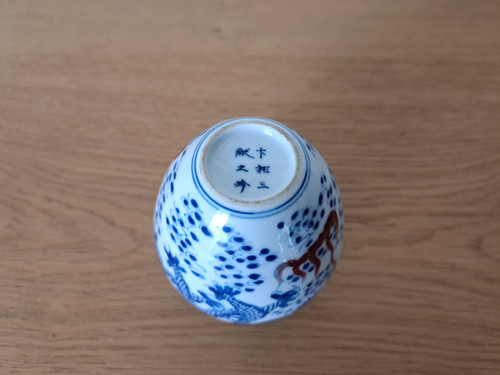 Asia, Piccolo vaso, con draghi, porcellana, XX secolo.