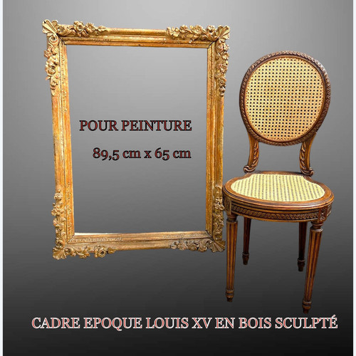 CADRE XVIIIe D'EPOQUE LOUIS XV EN CHÊNE SCULPTÉ POUR PEINTURE 89,5 CM X 65