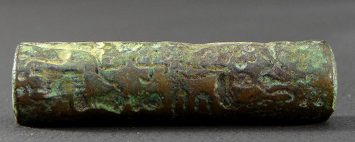 Bactrian Civilization, 3rd-1st Century BC, Rare Bronze Cylinder Seal.