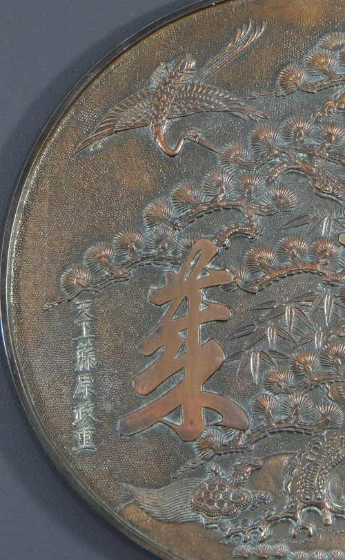 Japan, 19. Jahrhundert, Kagami-Spiegel aus Silberbronze, reich verziert mit Wathosen.