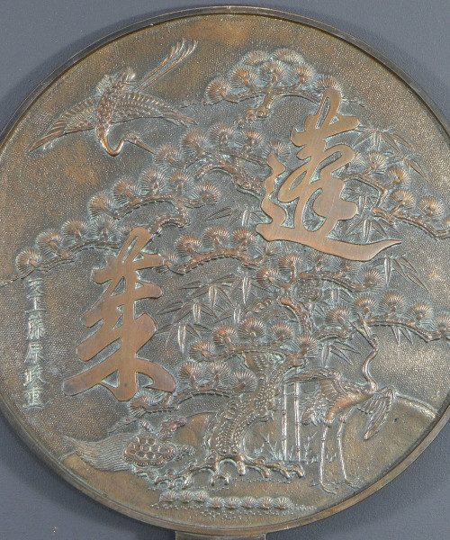 Japan, 19. Jahrhundert, Kagami-Spiegel aus Silberbronze, reich verziert mit Wathosen.