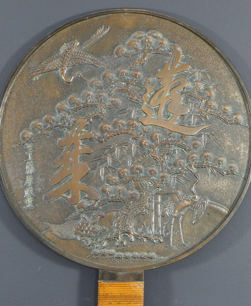 Japan, 19. Jahrhundert, Kagami-Spiegel aus Silberbronze, reich verziert mit Wathosen.