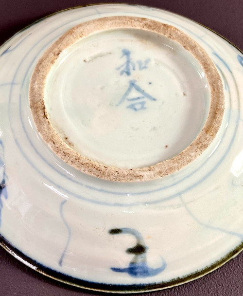 China, Second Half Of The 18th Century, Small Blue And White Floral Decor Porcelain Dish.