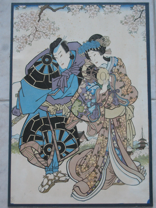 4 large Japanese prints