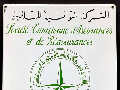 Plaque émaillée Kohler Société Tunisienne d'Assurances et Réassurances