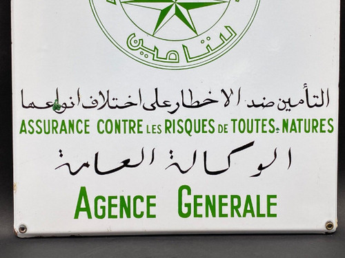 Plaque émaillée Kohler Société Tunisienne d'Assurances et Réassurances