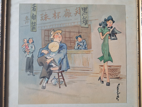 Chinese watercolor, 20th century.