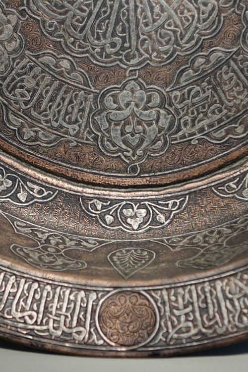 Large Damascened Silver and Copper Basin, Egypt, 19th Century or Earlier