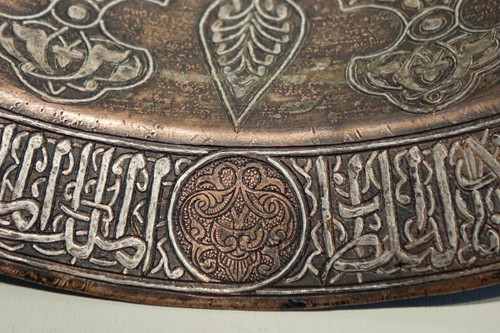 Large Damascened Silver and Copper Basin, Egypt, 19th Century or Earlier