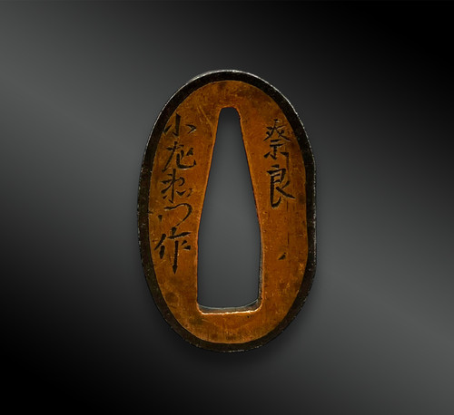 BAGUE de GARDE appelée FUSHI - Japon - Période Edo (1603-1868) 