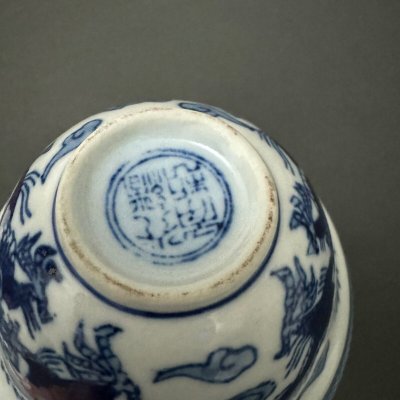 Porcelain bowl with cover China dragon design late 19th century