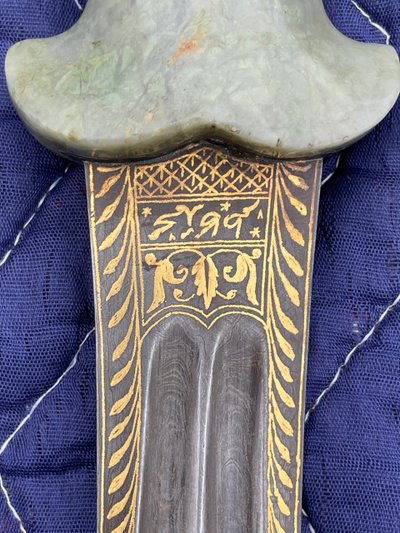 Khanjar dagger India Jade 19th century period