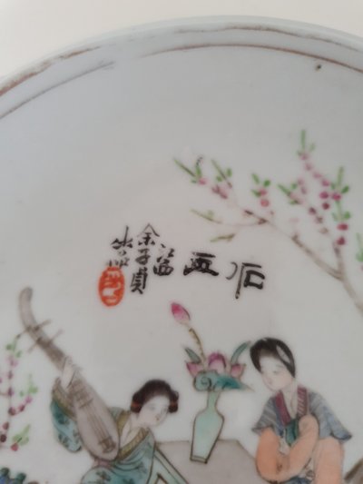 Soucoupe en porcelaine chinoise de Jiangxi avec calligraphie, période de la République