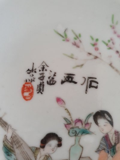 Soucoupe en porcelaine chinoise de Jiangxi avec calligraphie, période de la République