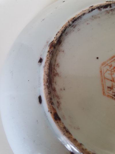 Soucoupe en porcelaine chinoise de Jiangxi avec calligraphie, période de la République