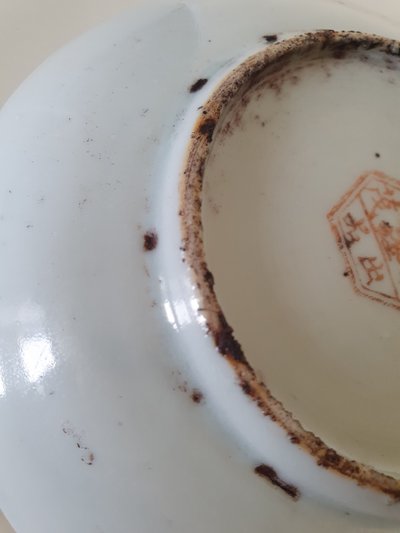 Soucoupe en porcelaine chinoise de Jiangxi avec calligraphie, période de la République