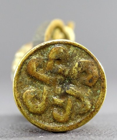 Tibet, 18th Century, Rare Bronze Buddhist Seal with Auspicious Symbols.