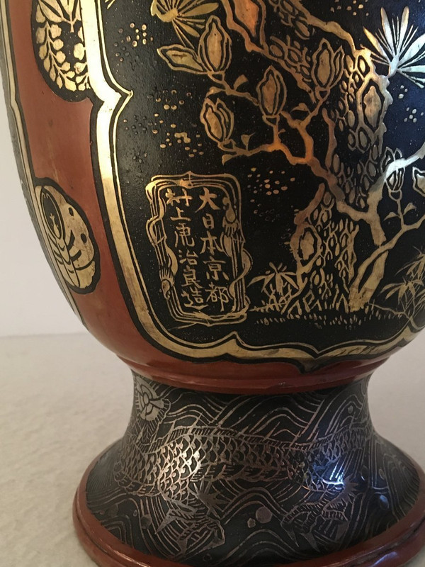 Japanese Dinanderie Vase, Lacquered, Inlaid with Gold and Silver, Meiji 19th century