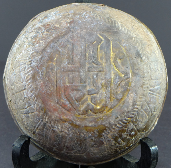 Islamic Art, XVth-XVIth Century, Bronze Cup Hammered Decor.