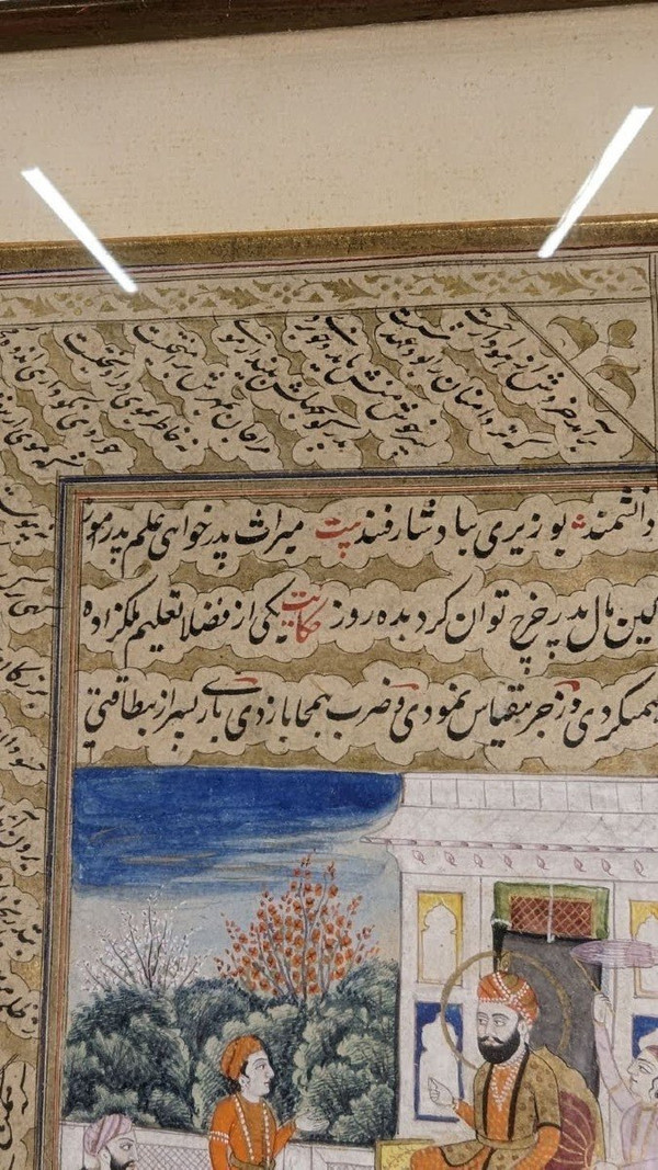 Pair Of 19th Century Persian Illuminations