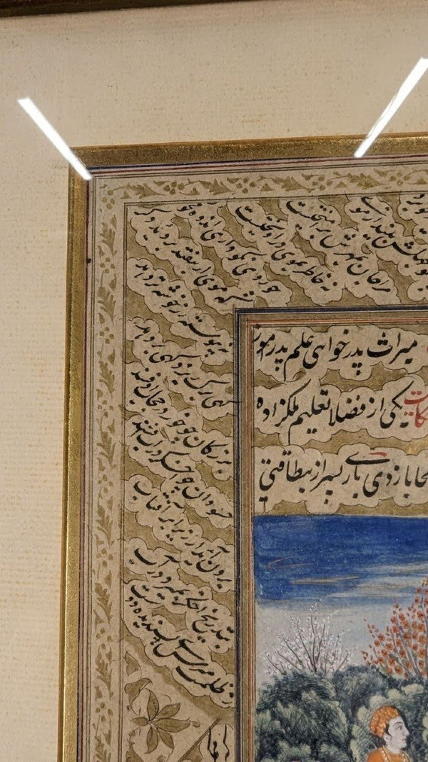 Pair Of 19th Century Persian Illuminations