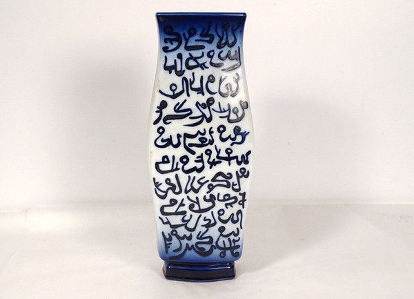 Vaso di porcellana Sèvres Boutaleb Modello Gauvenet 7 Corano arabo Calligrafia