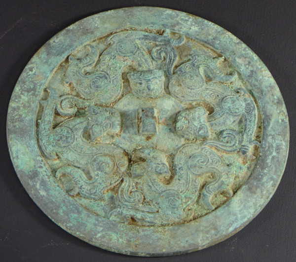 China, Qing Dynasty, Early 19th Century or Earlier, Large Bronze Funerary Mirror.