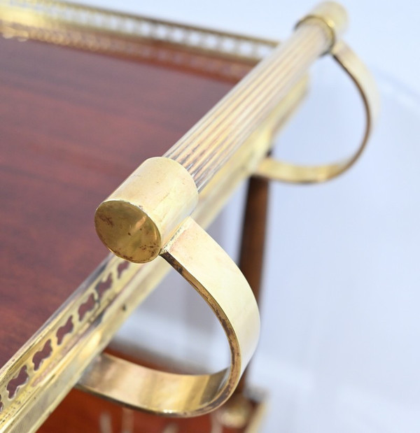 Mahogany and Brass Rolling Bar Table - 1970