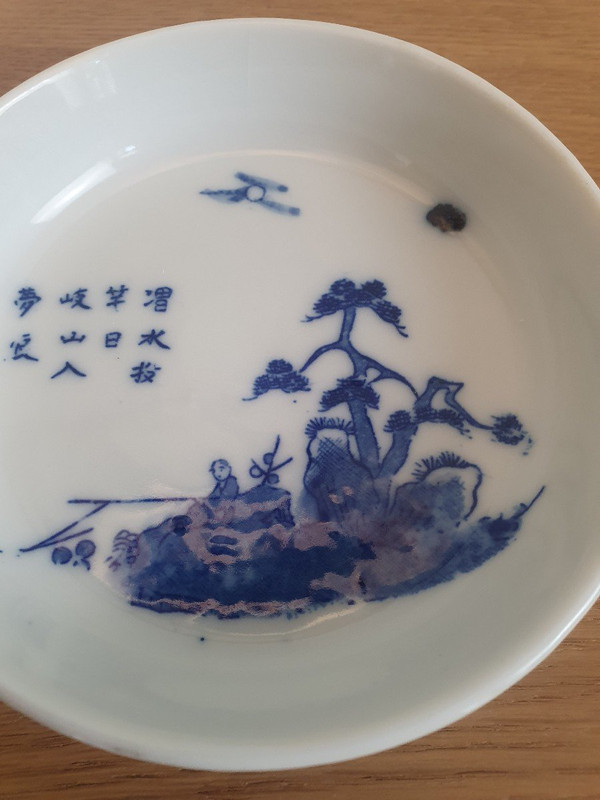 Bowl , Hue Blue Porcelain , Vietnam , XIX°/xx°.