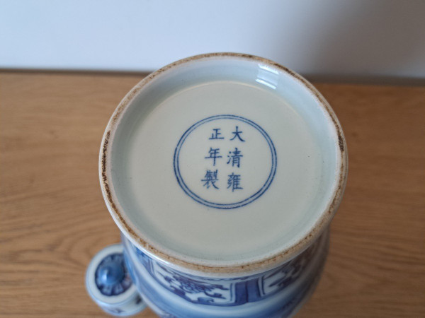 China , Covered pot , Porcelain White Blue , XX°.