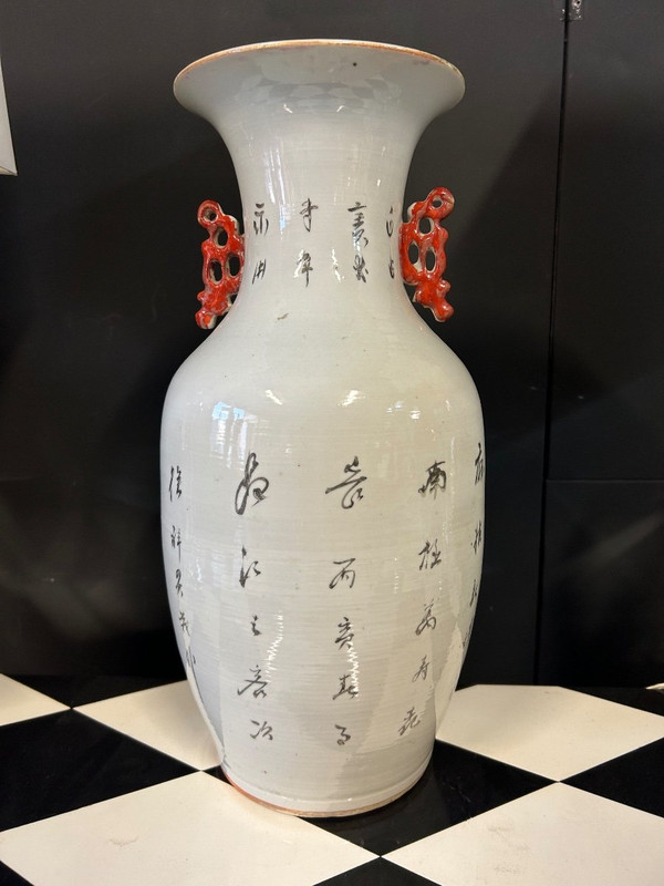 Large Chinese Porcelain Vase Late 19th Century - Chinese