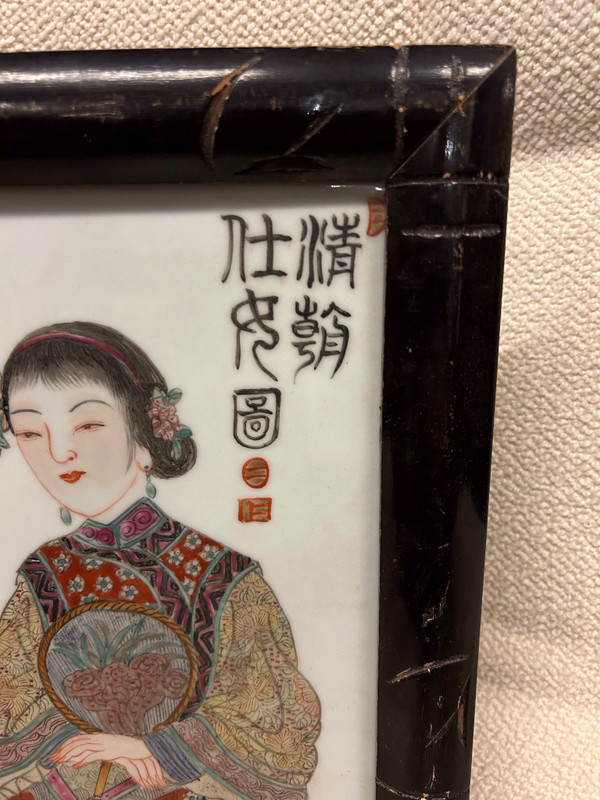 Plaque De Porcelaine De Chine Début XXéme - Scène D’intérieur - Chinois - Asie - asiatique 