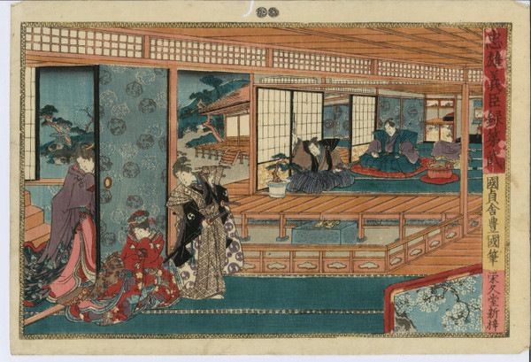 Utagawa Toyokuni I, estampe japonaise, scène de vie d'un palais