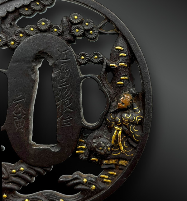 TSUBA Maru Gata - Japon - Période Edo (1603-1868)