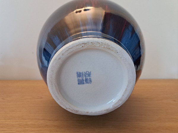 Chine , Vase , Sang De Bœuf, Aubergine , Porcelaine , XX°.